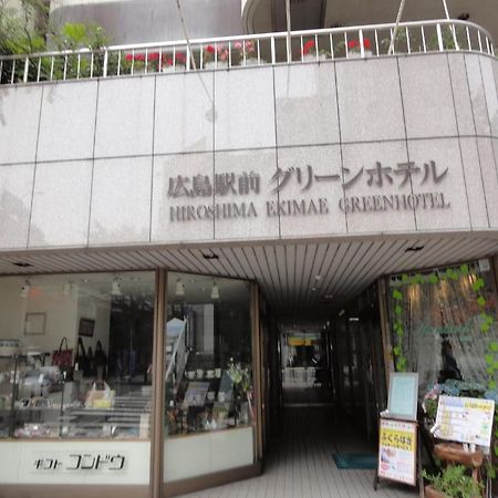 Hiroshima Ekimae Green Hotel Eksteriør bilde