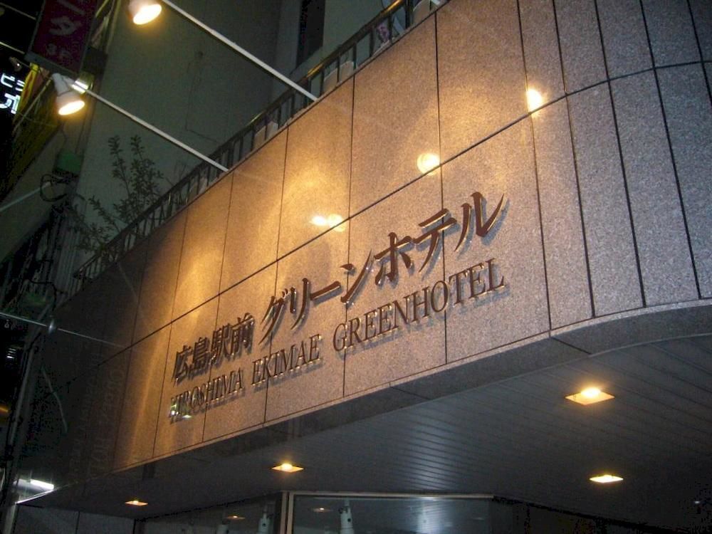 Hiroshima Ekimae Green Hotel Eksteriør bilde